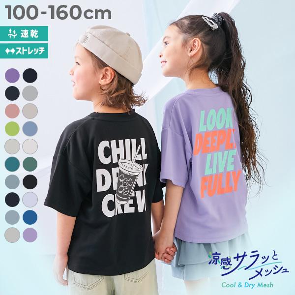 devirock（デビロック） ロゴ ロゴT プリントT 速乾 Tシャツ トップス
