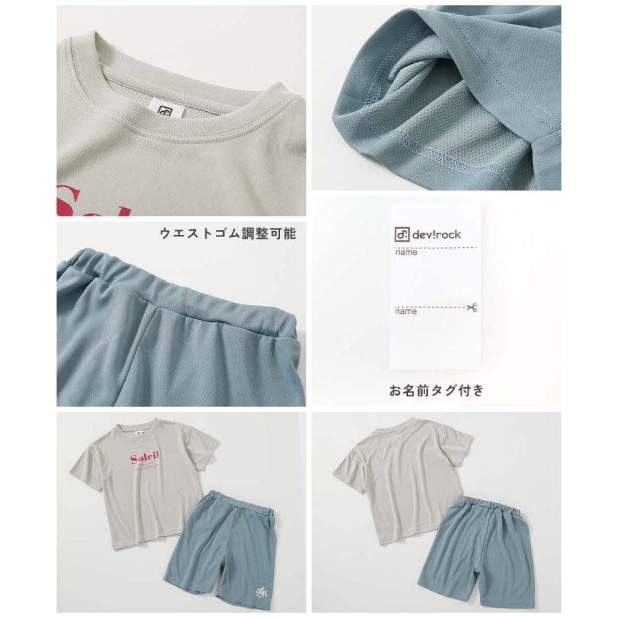 ロゴ プリント 速乾 ウエストゴム 半袖パジャマ ルームウェア 【デビラボROOM】× 涼感 サラッとメッシュ 普段着としても着られる パジャマ devirock 爆買 | devirock | 26