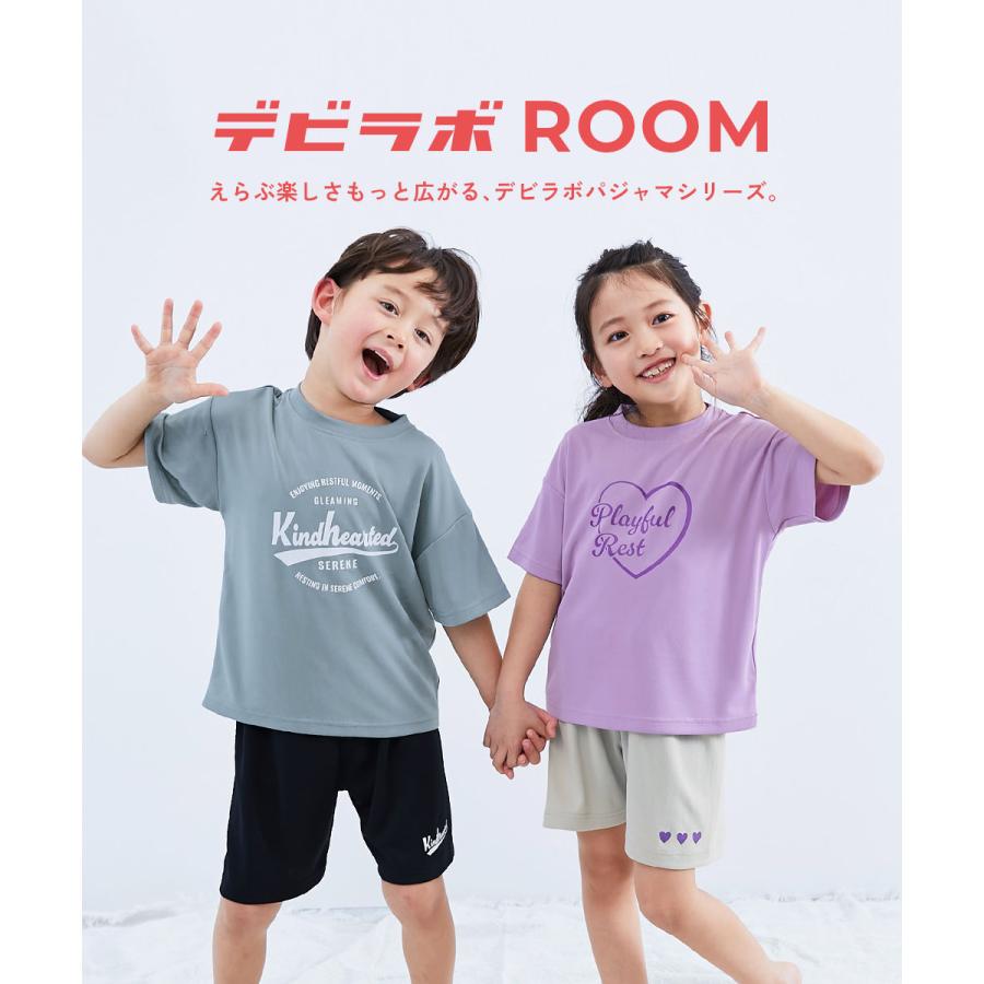 ロゴ プリント 速乾 ウエストゴム 半袖パジャマ ルームウェア 【デビラボROOM】× 涼感 サラッとメッシュ 普段着としても着られる パジャマ devirock 爆買 | devirock | 21