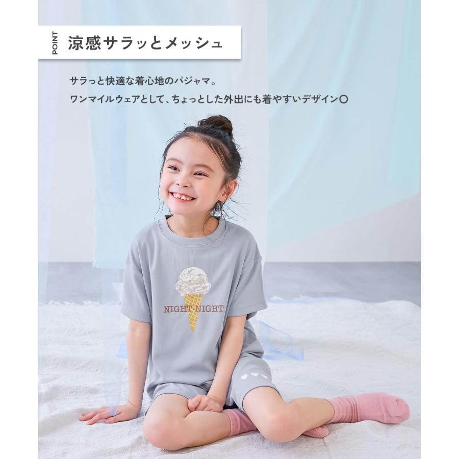 ロゴ プリント 速乾 ウエストゴム 半袖パジャマ ルームウェア 【デビラボROOM】× 涼感 サラッとメッシュ 普段着としても着られる パジャマ devirock 爆買 | devirock | 22