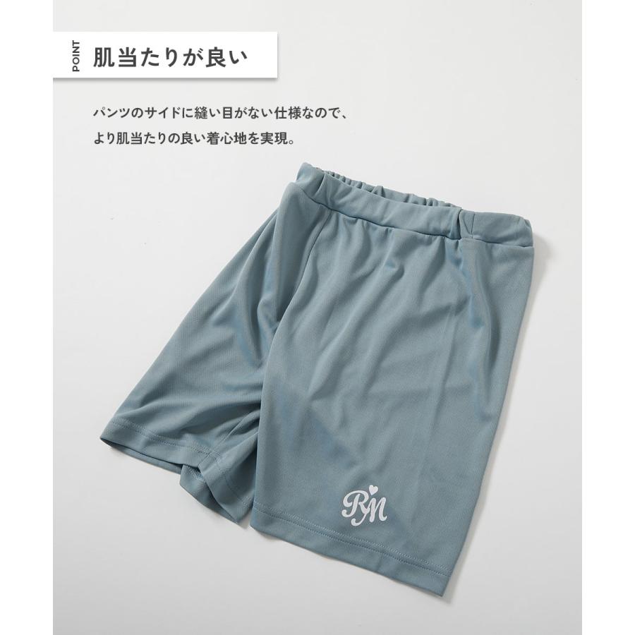 ロゴ プリント 速乾 ウエストゴム 半袖パジャマ ルームウェア 【デビラボROOM】× 涼感 サラッとメッシュ 普段着としても着られる パジャマ devirock 爆買 | devirock | 23