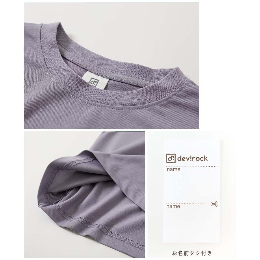 Tシャツ トップス 【ひやシャリ】接触冷感 デビラボ BIGシルエット プリント半袖Tシャツ キッズ ベビー服 子供服 男の子 女の子  デビロック devirock | devirock | 24