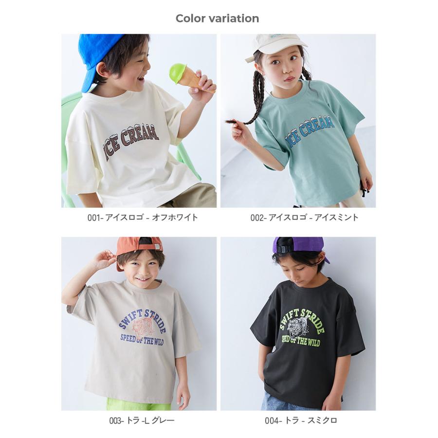 Tシャツ トップス 【ひやシャリ】接触冷感 デビラボ BIGシルエット プリント半袖Tシャツ キッズ ベビー服 子供服 男の子 女の子  デビロック devirock | devirock | 13