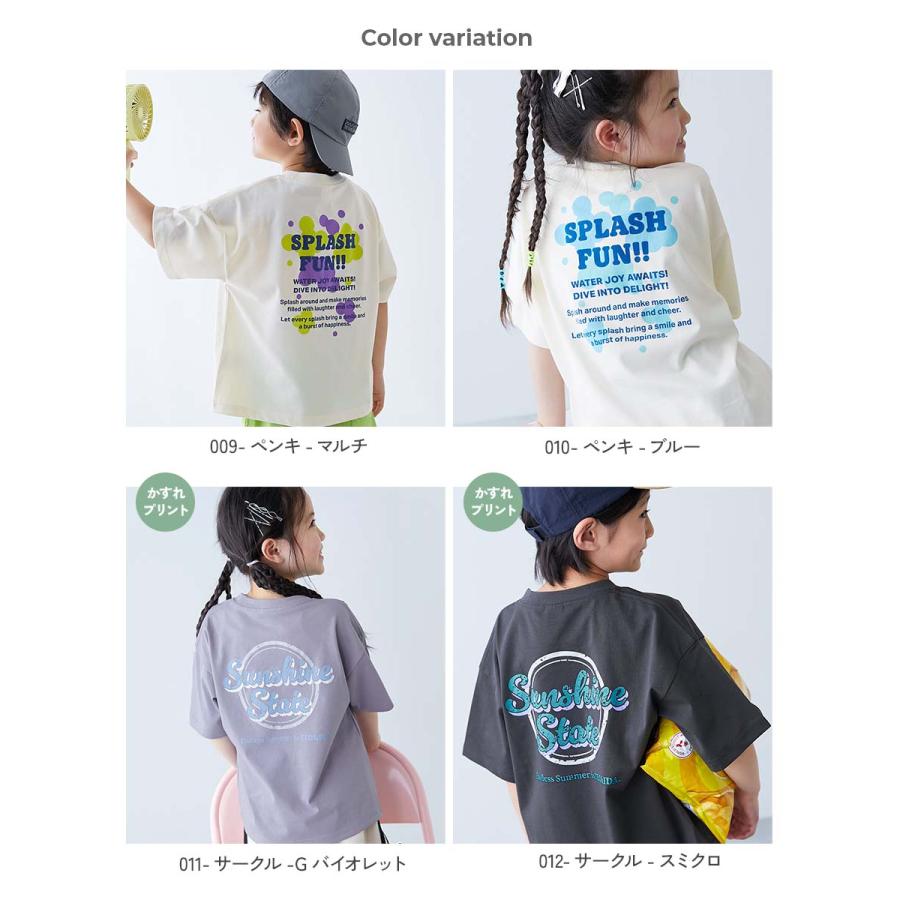 Tシャツ トップス 【ひやシャリ】接触冷感 デビラボ BIGシルエット プリント半袖Tシャツ キッズ ベビー服 子供服 男の子 女の子  デビロック devirock | devirock | 15