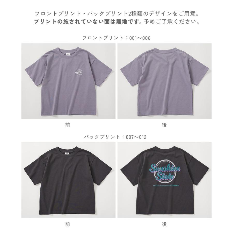 Tシャツ トップス 【ひやシャリ】接触冷感 デビラボ BIGシルエット プリント半袖Tシャツ キッズ ベビー服 子供服 男の子 女の子  デビロック devirock | devirock | 16