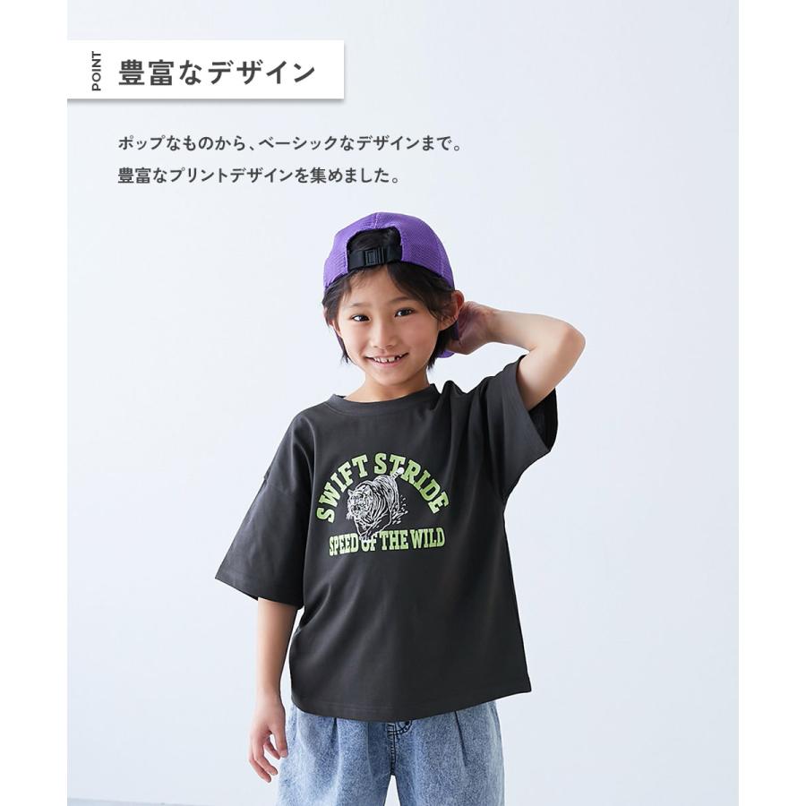 Tシャツ トップス 【ひやシャリ】接触冷感 デビラボ BIGシルエット プリント半袖Tシャツ キッズ ベビー服 子供服 男の子 女の子  デビロック devirock | devirock | 20