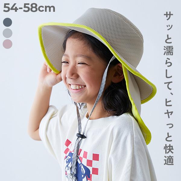 帽子 ハット 気化熱のチカラでひんやり UVカット 保冷剤も入れられる日よけ付き ハット キッズ 子供服 男の子 女の子  デビロック devirock | devirock
