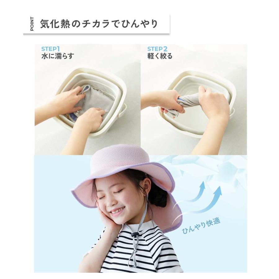 帽子 ハット 気化熱のチカラでひんやり UVカット 保冷剤も入れられる日よけ付き ハット キッズ 子供服 男の子 女の子  デビロック devirock | devirock | 04