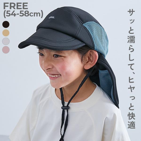 帽子 キャップ 気化熱のチカラでひんやり 保冷剤も入れられる日よけ付き ジェットキャップ キッズ 子供服 男の子 女の子  デビロック devirock | devirock
