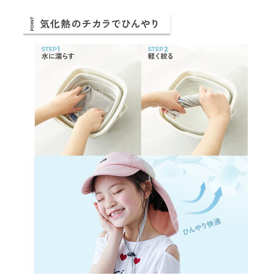 帽子 キャップ 気化熱のチカラでひんやり 保冷剤も入れられる日よけ付き ジェットキャップ キッズ 子供服 男の子 女の子  デビロック devirock | devirock | 05