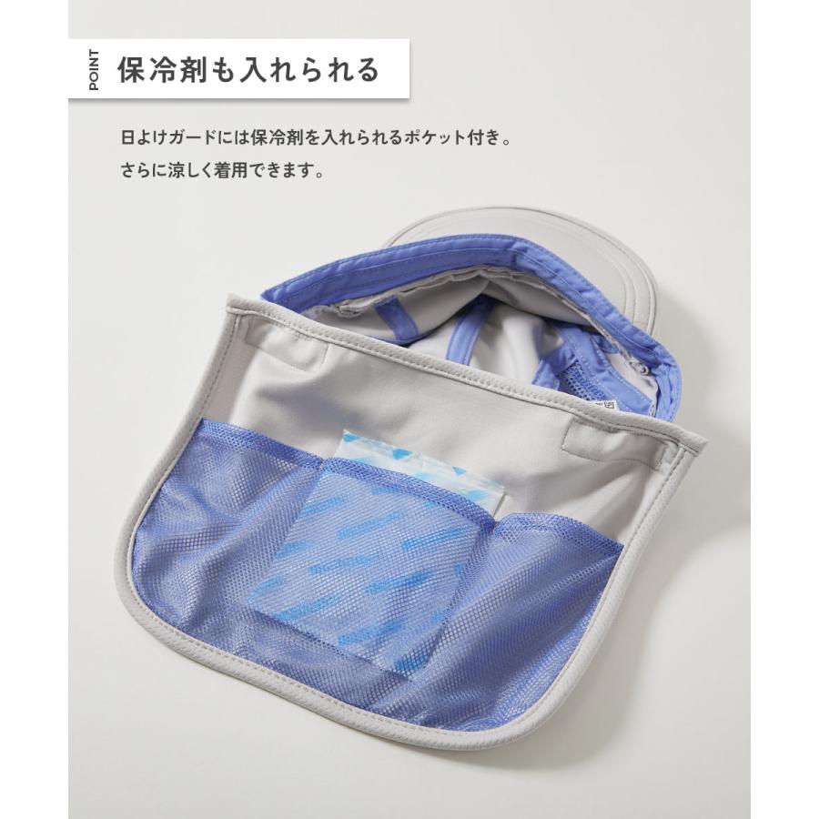 帽子 キャップ 気化熱のチカラでひんやり 保冷剤も入れられる日よけ付き ジェットキャップ キッズ 子供服 男の子 女の子  デビロック devirock | devirock | 06