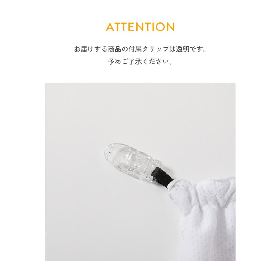帽子 キャップ 気化熱でひんやり UVカット クリップで付けられる日よけ(保冷剤ポケット付き) キッズ 子供服 男の子 女の子  デビロック devirock | devirock | 14