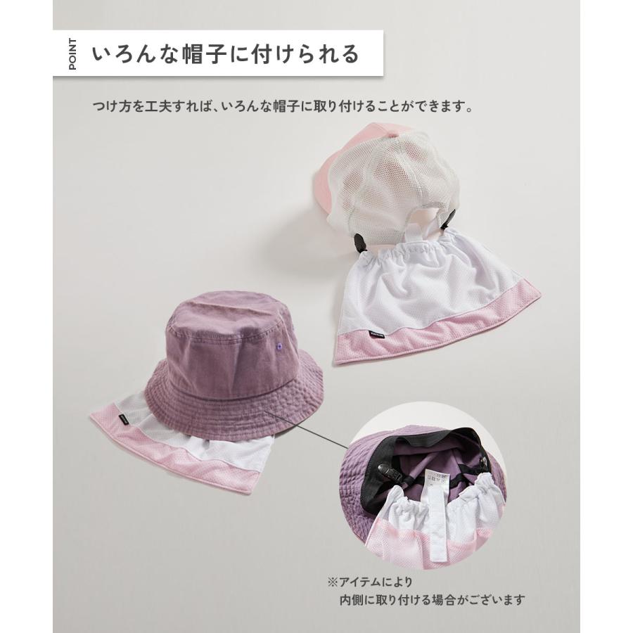 帽子 キャップ 気化熱でひんやり UVカット クリップで付けられる日よけ(保冷剤ポケット付き) キッズ 子供服 男の子 女の子  デビロック devirock | devirock | 04