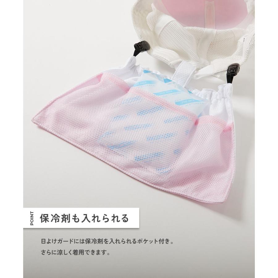 帽子 キャップ 気化熱でひんやり UVカット クリップで付けられる日よけ(保冷剤ポケット付き) キッズ 子供服 男の子 女の子  デビロック devirock | devirock | 05