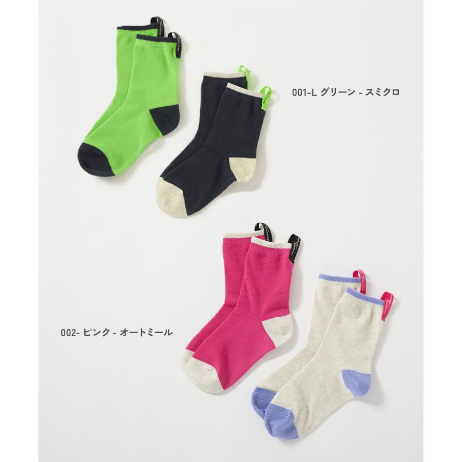 靴下 【おーちゃんコラボ】つま先が破れにくいソックス 2足セット キッズ 子供服 男の子 女の子  デビロック devirock | devirock | 05