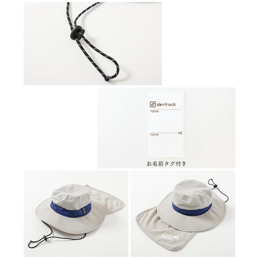 帽子 ハット 【神戸須磨シーワールドコラボ】つばが広いUVカット サファリハット キッズ 子供服 男の子 女の子  デビロック devirock | devirock | 14