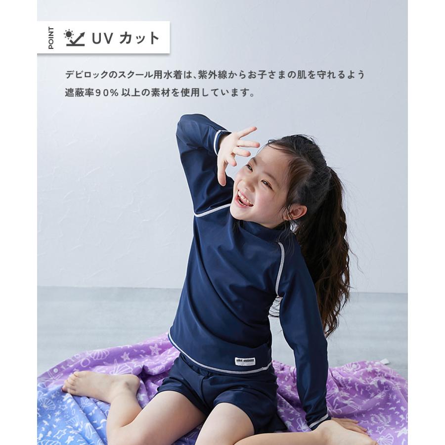 UVカット スクール用 Tシャツ型 長袖ラッシュガード キッズ 子供服 男の子 女の子  デビロック devirock | devirock | 07