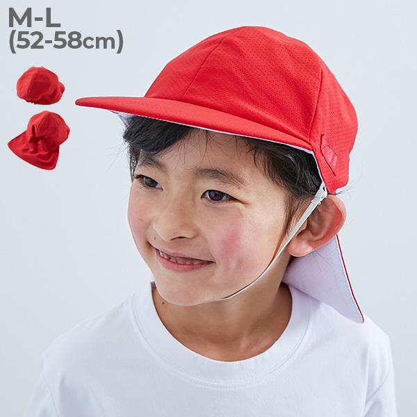 気化熱のチカラでひんやり UVカット あご紐が取り替えやすい  形がえらべる 赤白帽(替えゴム紐付き) キッズ 子供服 男の子 女の子  デビロック 25SS_school | devirock