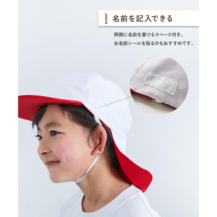 気化熱のチカラでひんやり UVカット あご紐が取り替えやすい  形がえらべる 赤白帽(替えゴム紐付き) キッズ 子供服 男の子 女の子  デビロック 25SS_school | devirock | 05
