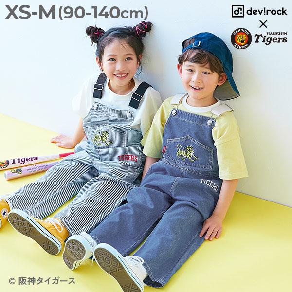 サロペット セットアップ オールインワン 【阪神タイガースコラボ】ライトオンスデニムサロペット キッズ ベビー服 子供服 男の子 女の子  デビロック devirock | devirock