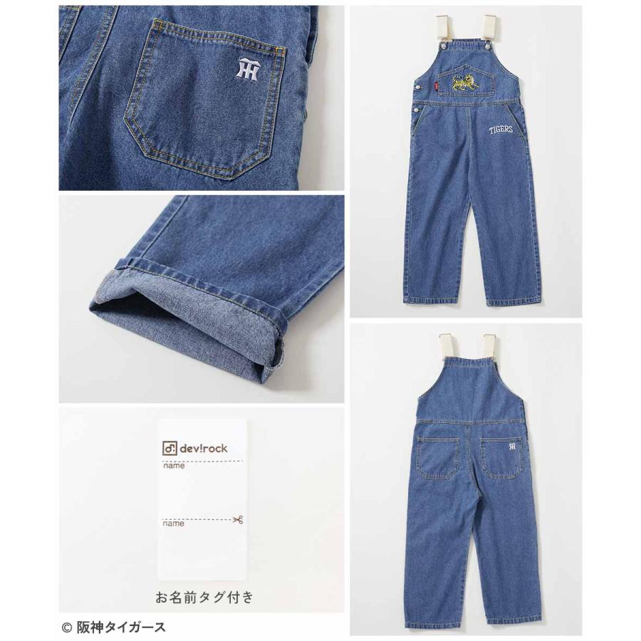 サロペット セットアップ オールインワン 【阪神タイガースコラボ】ライトオンスデニムサロペット キッズ ベビー服 子供服 男の子 女の子  デビロック devirock | devirock | 11