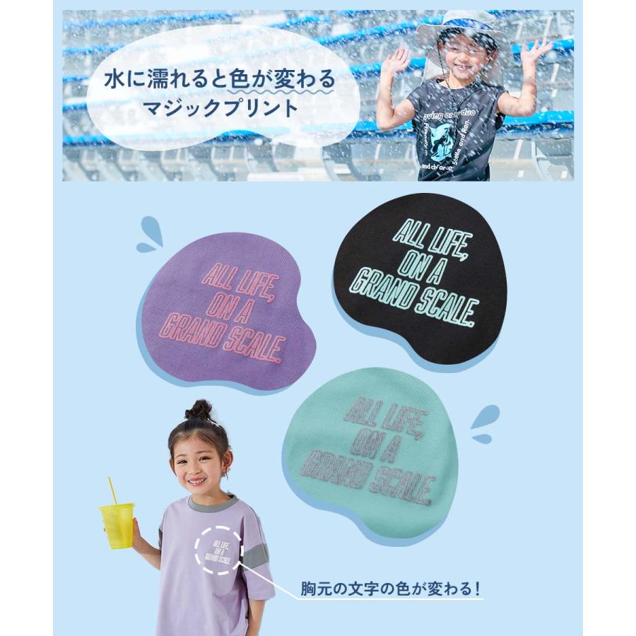 セットアップ オールインワン 【神戸須磨シーワールドコラボ】色が変わるマジックプリント 接触冷感 キッズ 子供服 男の子 女の子  デビロック devirock | devirock | 05