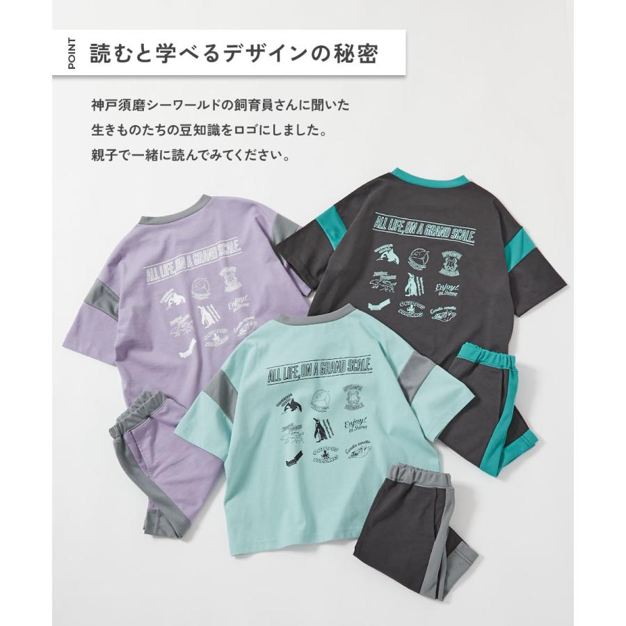セットアップ オールインワン 【神戸須磨シーワールドコラボ】色が変わるマジックプリント 接触冷感 キッズ 子供服 男の子 女の子  デビロック devirock | devirock | 07