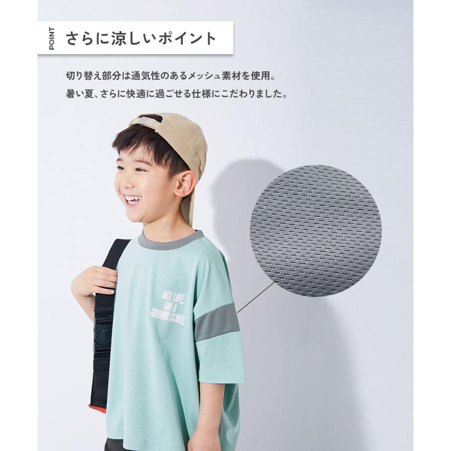 セットアップ オールインワン 【神戸須磨シーワールドコラボ】色が変わるマジックプリント 接触冷感 キッズ 子供服 男の子 女の子  デビロック devirock | devirock | 08