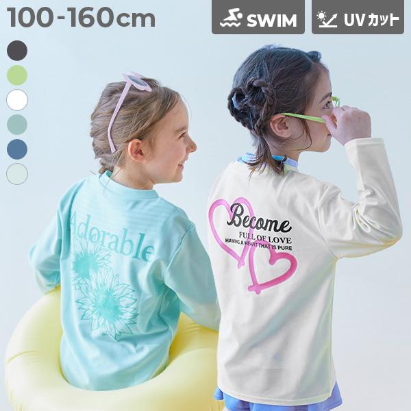 長袖ラッシュガード 水着 プールグッズ 水泳 海水浴 UVカット Tシャツ型 長袖ラッシュガード キッズ 子供服 男の子 女の子  デビロック devirock | devirock