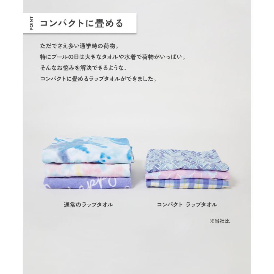 タオル ラップタオル プールグッズ 水泳 海水浴 吸水速乾 コンパクト ラップタオル 100cm キッズ 子供服 男の子 女の子  デビロック devirock | devirock | 07