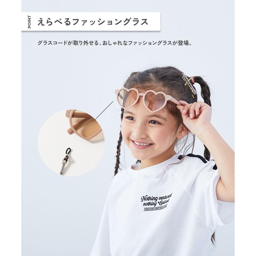 プールグッズ 水泳 海水浴 UVカット えらべるデザイン グラスコード付き キッズファッショングラス キッズ 子供服 男の子 女の子  デビロック devirock | devirock | 10