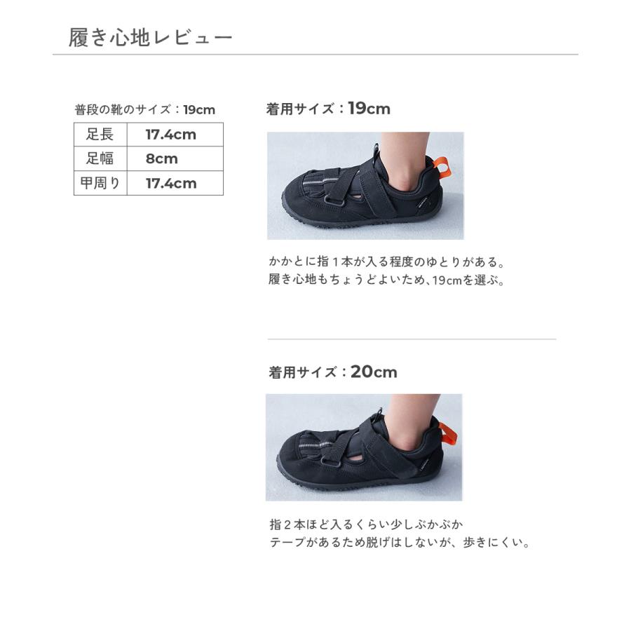 サンダル シューズ 水がたまりにくい 水陸両用 アウトドアサンダル キッズ 子供服    デビロック devirock  26ss_サンダル 26summer_girls | devirock | 15