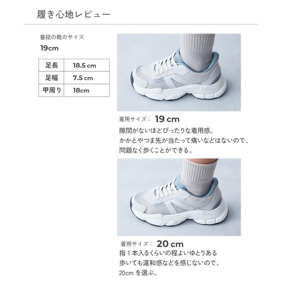 スニーカー シューズ 靴 手を使わず立ったまま履ける 風を通す サマースニーカー キッズ 子供服 男の子 女の子 devirock 25ss_サンダル 25ss_ガールズトレンド | devirock | 11