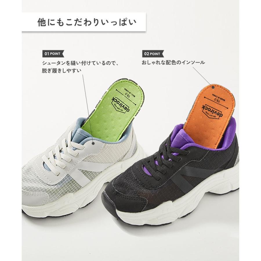 スニーカー シューズ 靴 手を使わず立ったまま履ける 風を通す サマースニーカー キッズ 子供服 男の子 女の子 devirock 25ss_サンダル 25ss_ガールズトレンド | devirock | 06