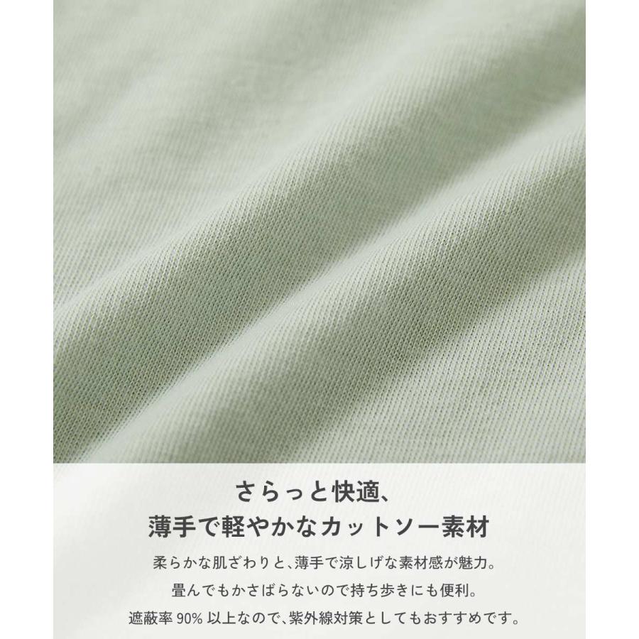 カーディガン トップス UVカット ゆるっとカーディガン キッズ 子供服 男の子 女の子  デビロック devirock 25SS_UV | devirock | 06