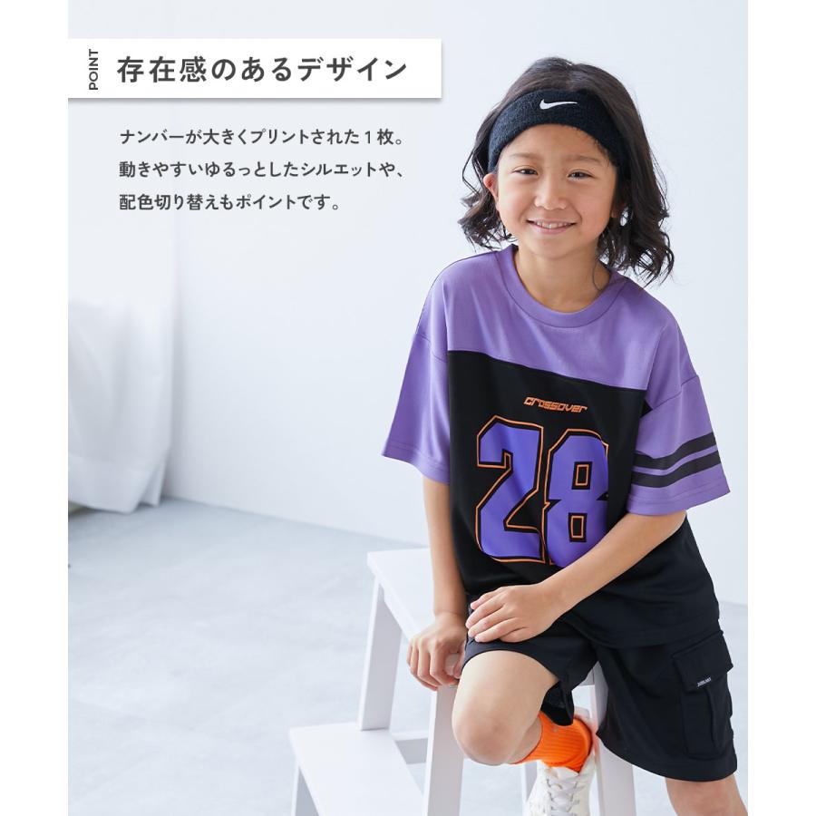【アウトレット】Tシャツ トップス 速乾 サラっとストレッチメッシュ ナンバリング半袖Tシャツ キッズ 子供服 男の子 女の子  デビロック devirock | devirock | 08