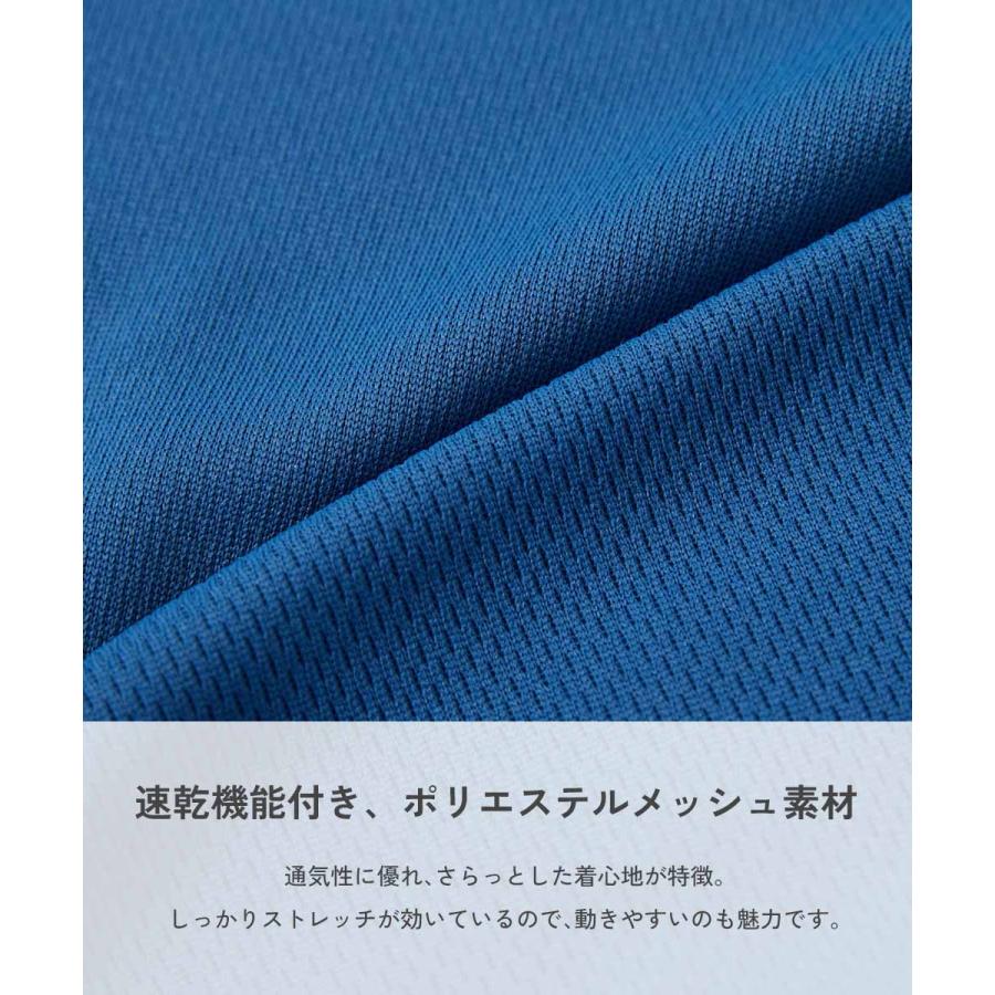 【アウトレット】ノースリーブ トップス タンクトップ 速乾 サラっとストレッチ メッシュ タンクトップ キッズ 子供服 男の子 女の子  デビロック devirock | devirock | 08