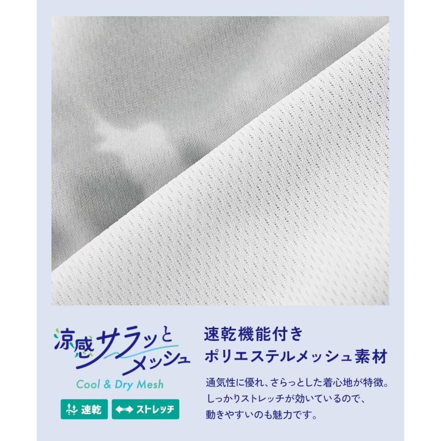 ロゴ プリント ロゴT 速乾 Tシャツ トップス 【涼感 サラッとメッシュ】タイダイTシャツ キッズ 子供服 男の子 女の子 デビロック devirock heatstroke | devirock | 09