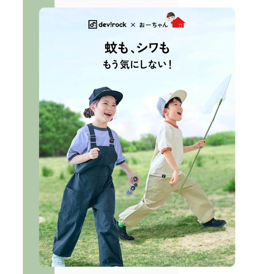 Tシャツ トップス 【おーちゃんコラボ】蚊をよせつけにくい 防蚊 リンガー半袖Ｔシャツ キッズ 子供服 男の子 女の子  デビロック devirock | devirock | 04