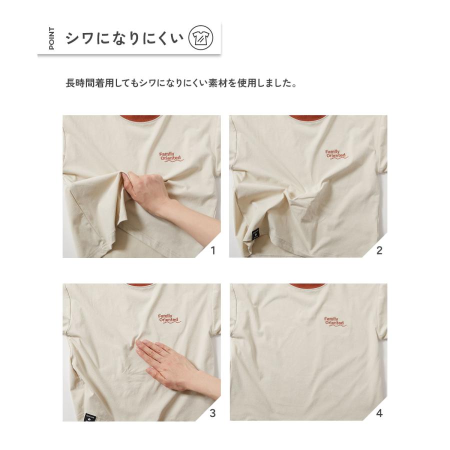 Tシャツ トップス 【おーちゃんコラボ】蚊をよせつけにくい 防蚊 リンガー半袖Ｔシャツ キッズ 子供服 男の子 女の子  デビロック devirock | devirock | 08