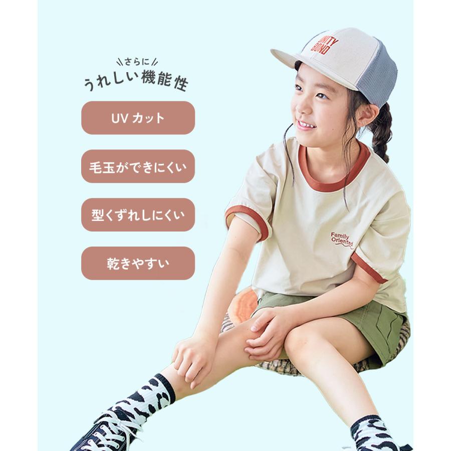Tシャツ トップス 【おーちゃんコラボ】蚊をよせつけにくい 防蚊 リンガー半袖Ｔシャツ キッズ 子供服 男の子 女の子  デビロック devirock | devirock | 09