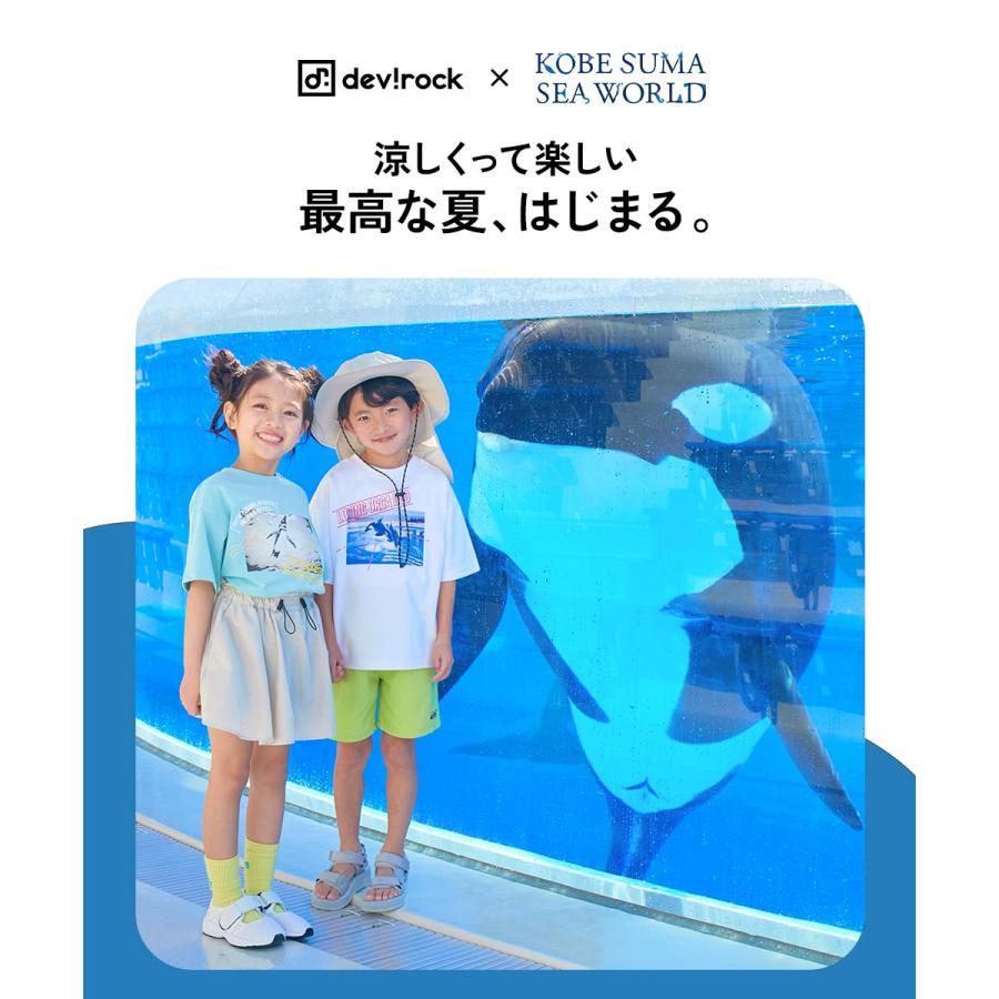 Tシャツ トップス 【神戸須磨シーワールドコラボ】色が変わるマジックプリント 接触冷感 2WAYフォトTシャツ キッズ 子供服 男の子 女の子  デビロック devirock | devirock | 05