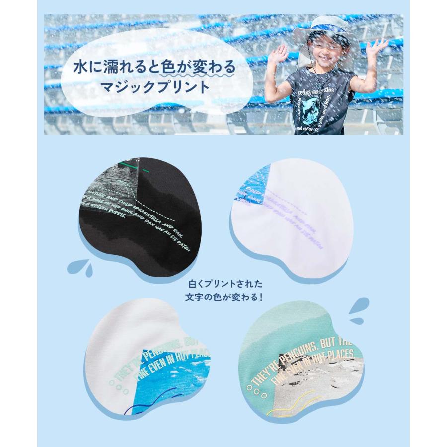 Tシャツ トップス 【神戸須磨シーワールドコラボ】色が変わるマジックプリント 接触冷感 2WAYフォトTシャツ キッズ 子供服 男の子 女の子  デビロック devirock | devirock | 06