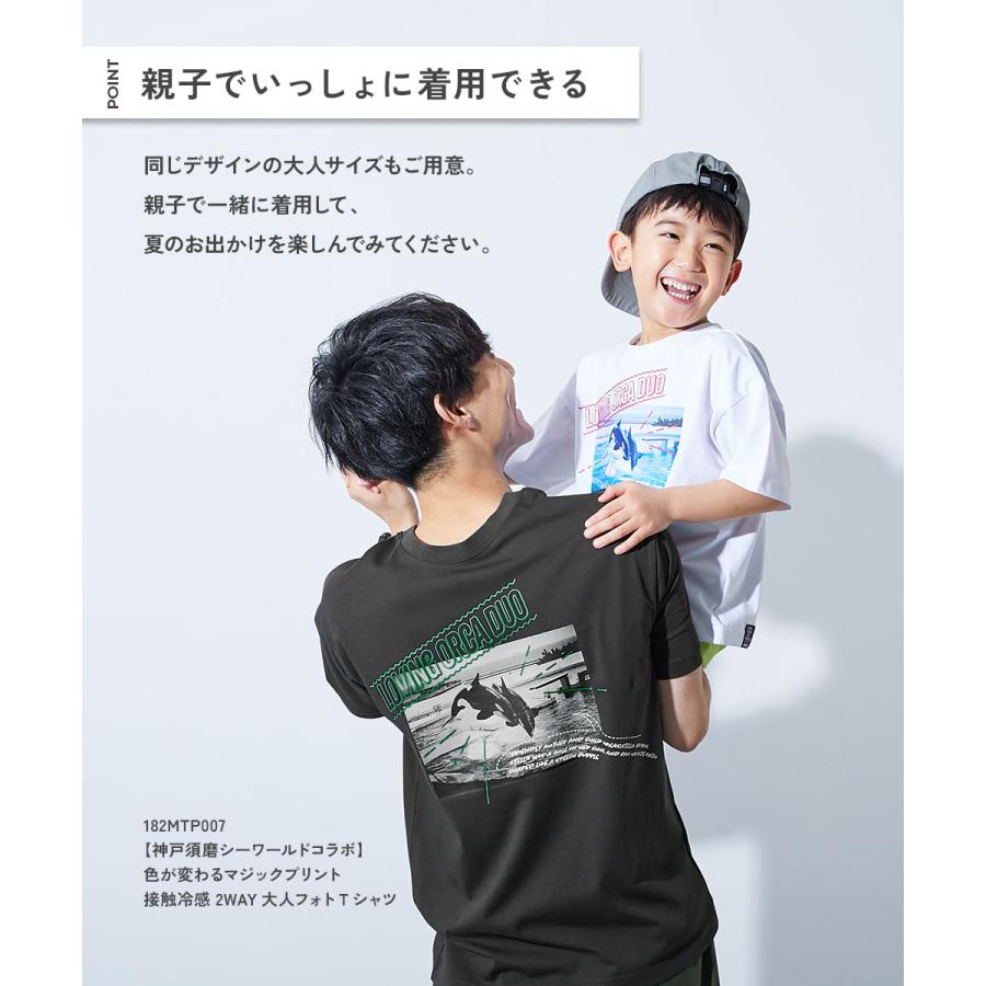 devirock Tシャツ トップス 【神戸須磨シーワールドコラボ】色が変わる