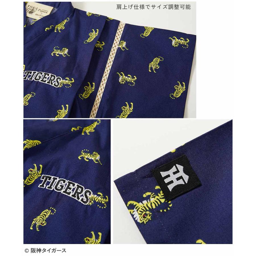 甚平 【阪神タイガースコラボ】 着丈短めで快適 涼しげ甚平 キッズ ベビー服 子供服 男の子 女の子  デビロック devirock | devirock | 09