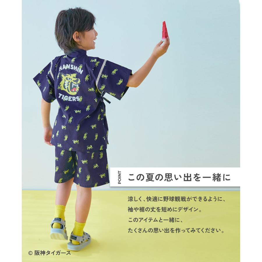 甚平 【阪神タイガースコラボ】 着丈短めで快適 涼しげ甚平 キッズ ベビー服 子供服 男の子 女の子  デビロック devirock | devirock | 05
