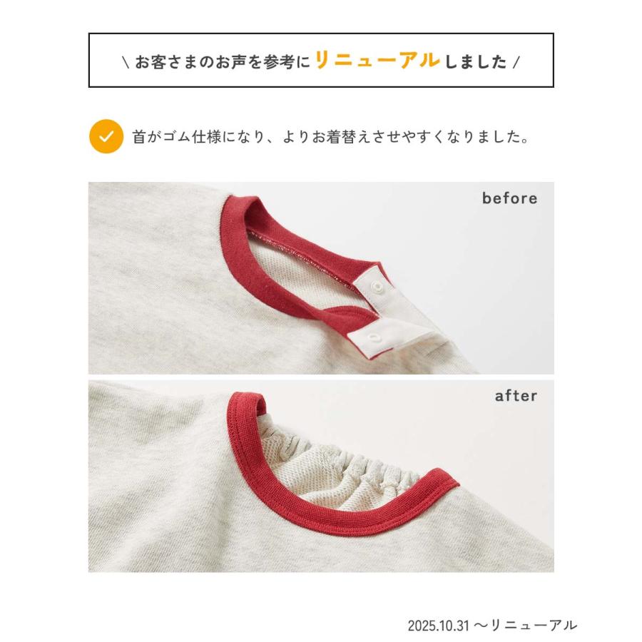 ロンパース 出産祝い クリスマス スウェットロンパース キッズ 子供服 男の子 女の子  デビロック devirock | devirock | 06