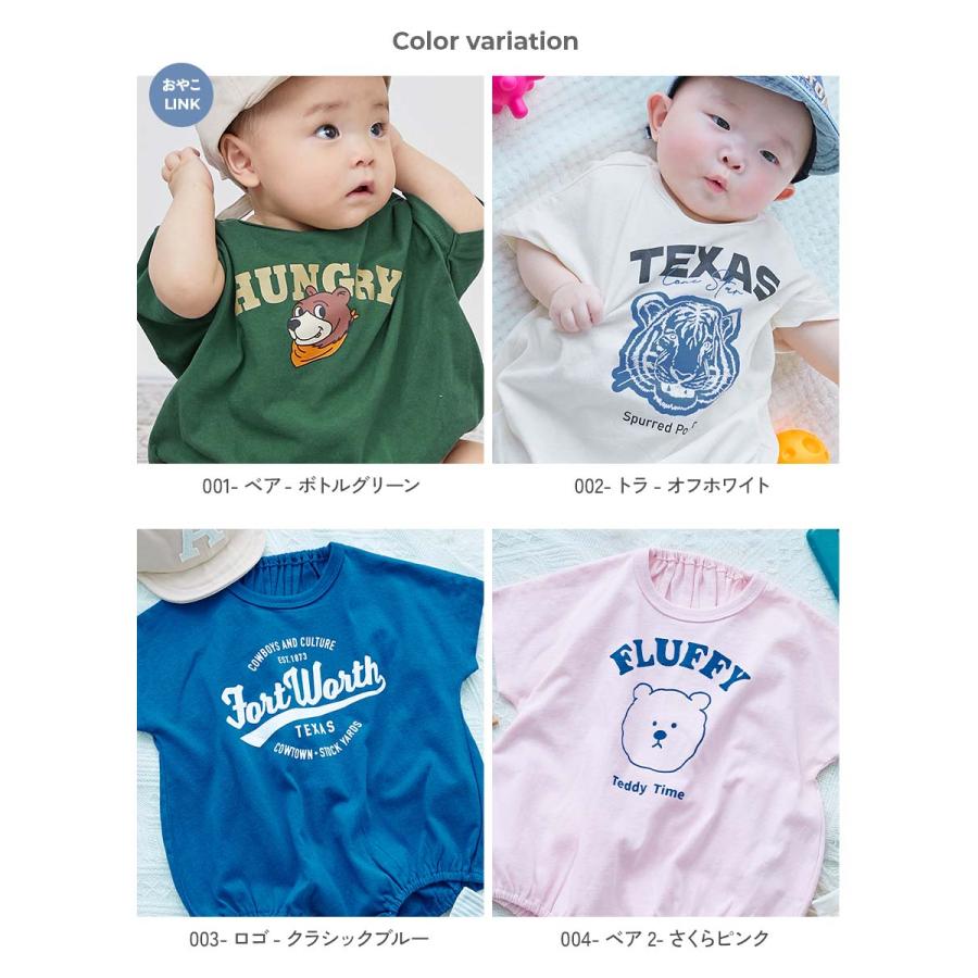 devirock（デビロック） リンクコーデ 親子コーデ おそろい ロンパース