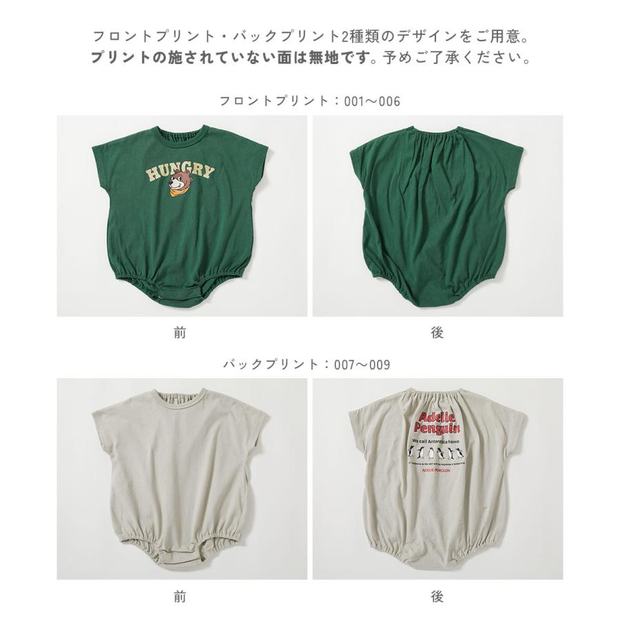 devirock（デビロック） リンクコーデ 親子コーデ おそろい ロンパース