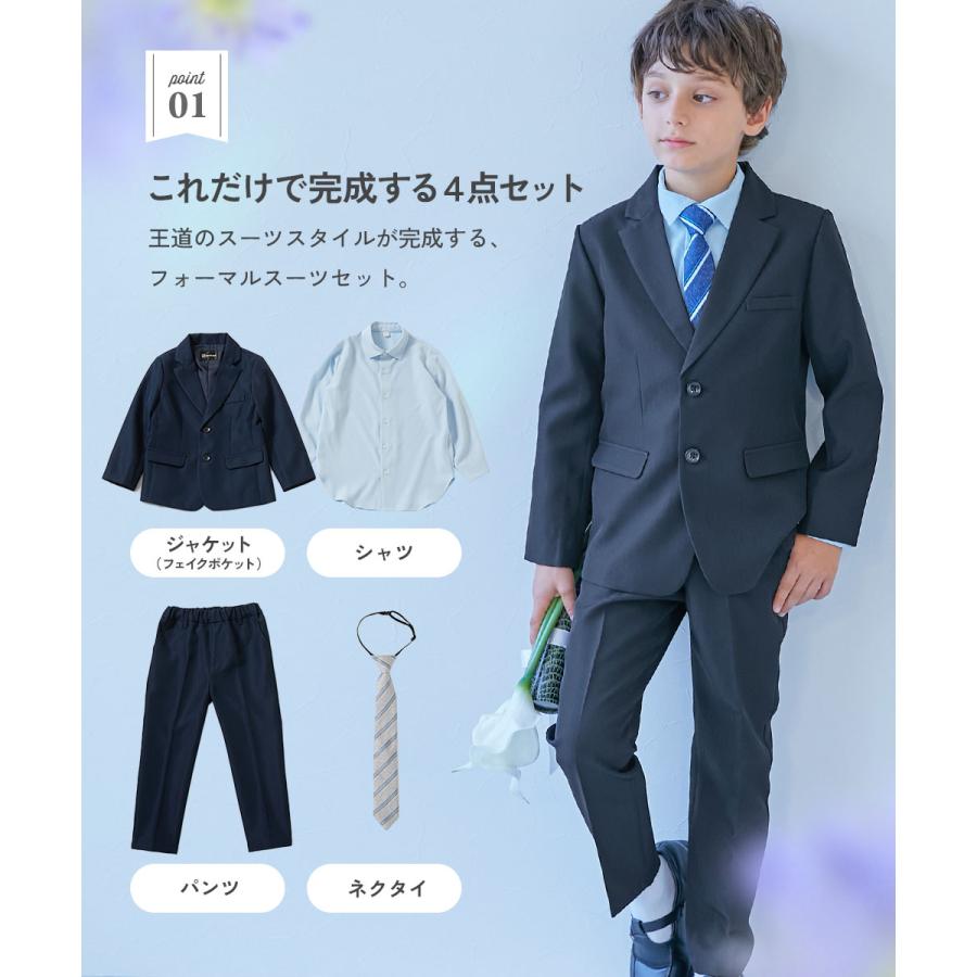devirock（デビロック） フォーマルスーツ セット 入学式 卒業式 入園